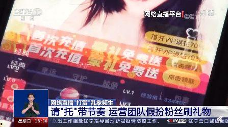 央视主播爆料他人视频,真相与争议并存